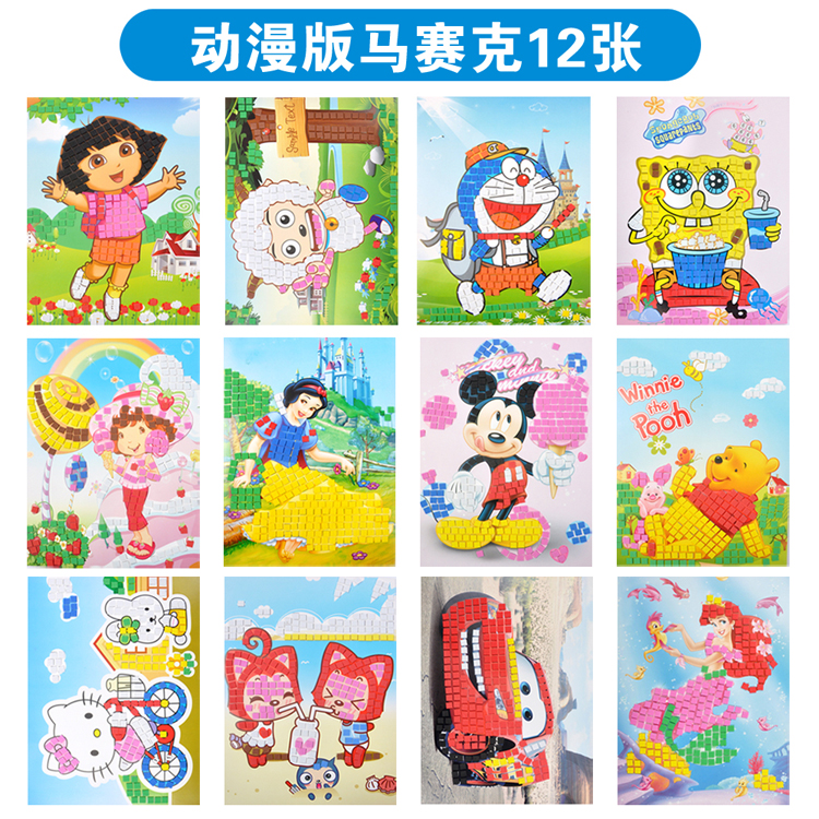 Giáo dục trẻ em khảm kim cương EVA dán thủ công tự làm sáng tạo trẻ em gói vật liệu thủ công thiệp handmade