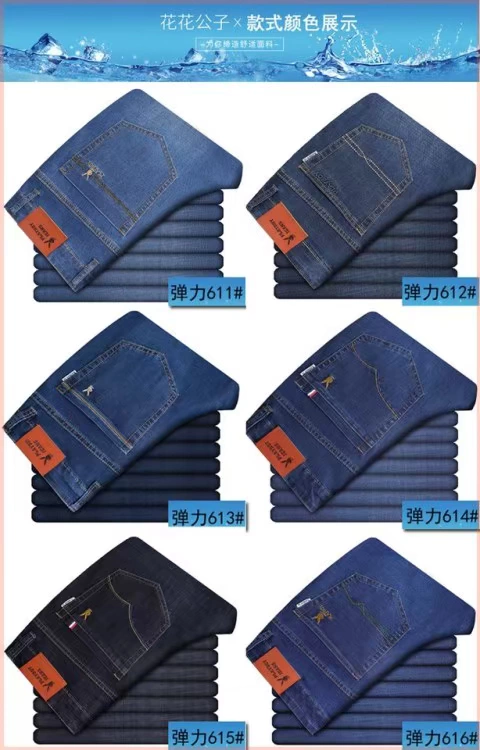 Quần jean nam Dude skinny nam mùa hè Slim Summer Straight Casual Loose Spring and Summer Quần - Quần jean quần tây