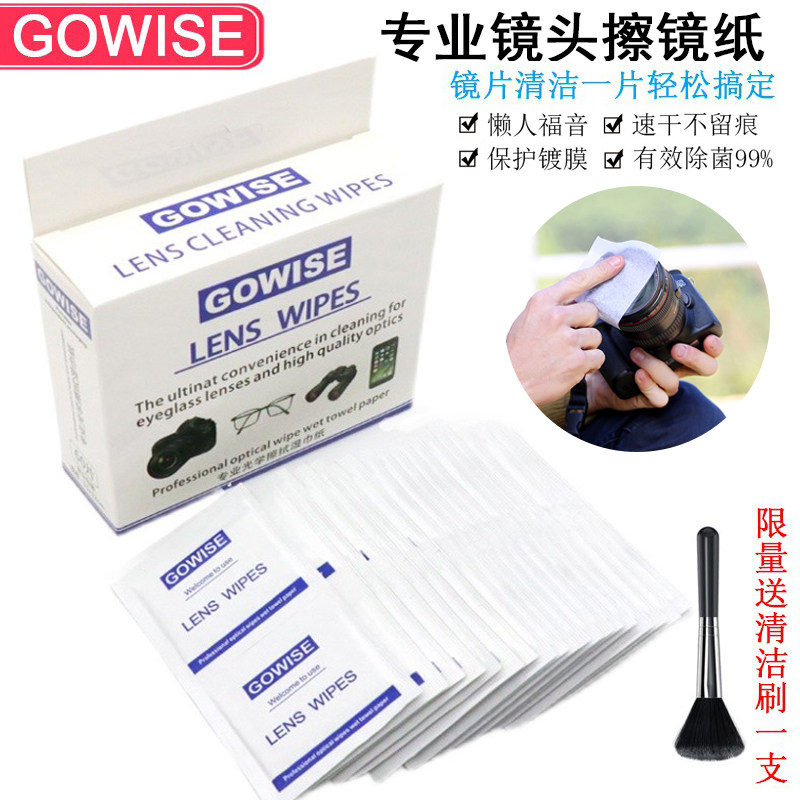The polished paper camera is suitable for Nikon Sony Fuji single eye micro single eye camera disposable wiping glasses lens sheet wet paper towel