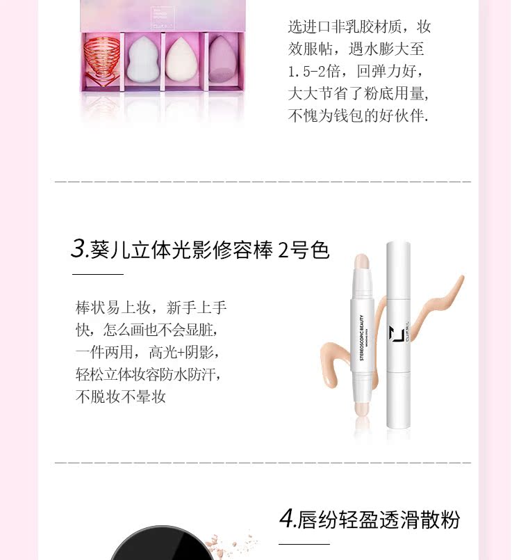 Aberdeen Makeup Set Spree Liquid Foundation Makeup Egg Eyeshadow Palette Bút kẻ mắt Son môi Sửa chữa nắp - Bộ trang điểm giá son moi