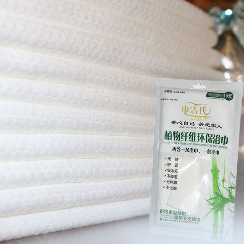 Travel supplies disposable bath towel cotton tourist hotel pure cotton towel wash face thickening portable dry towel zero batch