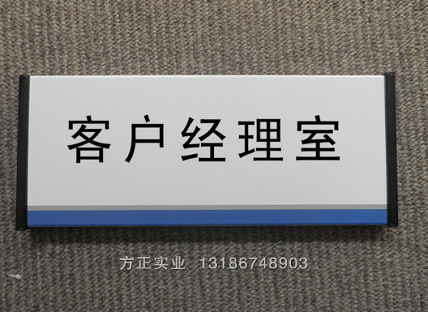 Construction Bank Logo Co-Room Doorplate Aluminum Doorplate Bank VI Design Making Logo, etc.