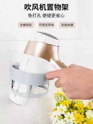 Blow rack non-punching bathroom toilet room toilet storage storage layer rack wall-mounted Hair Dryer rack Hair Dryer rack