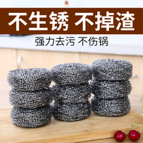 Wire ball cleaning ball household stainless steel wash pot kitchen cleaning supplies brush Bowl ring with handle wire does not drop wire