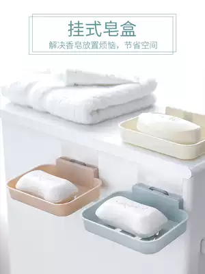 Punch-free soap box Drain creative oblique mouth strong sticky soap soap box No trace nail-free wall-mounted soap box