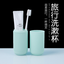 Simple travel wash cup portable toothbrush storage box multifunctional brushing Cup tooth box mouthwash cup set