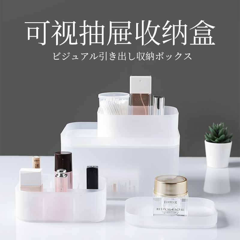 Desktop Mirror Cabinet Cosmetic storage box Plastic box minimalist Makeup Bench lipstick Lipstick Red Skin Care containing finishing box