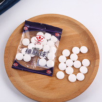 Mothballs new wardrobe mildew pest control pills Aromatic deodorant deworming moisture-proof mothproof household sanitary ball anti-cockroach