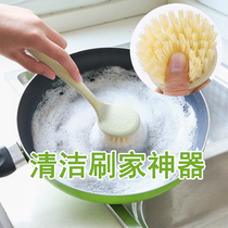 Kitchen long handle cleaning brush Household artifact decontamination washing pot brush dish brush Hanging sink stove cleaning brush