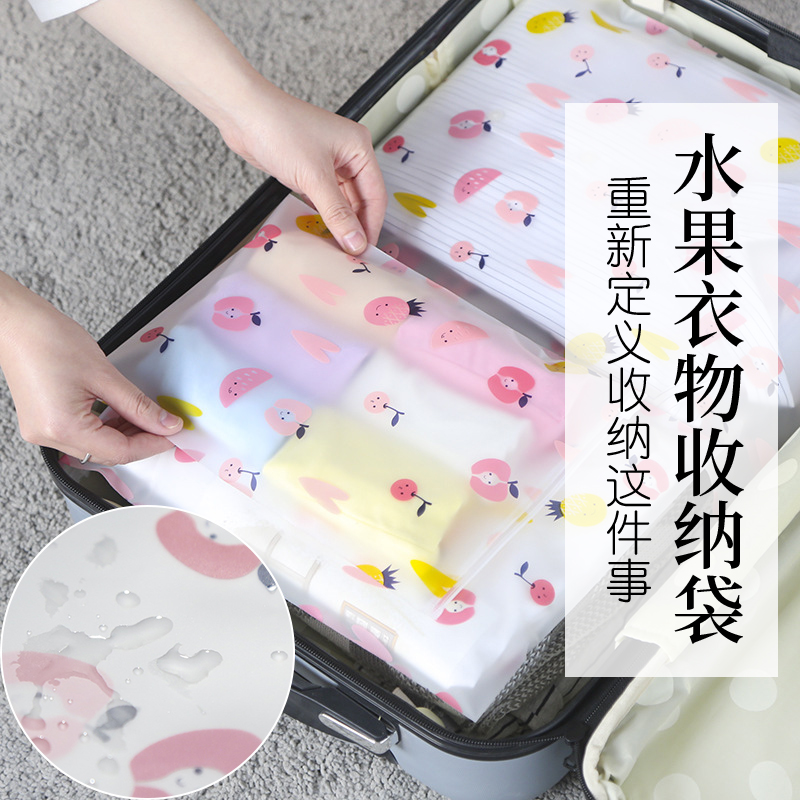 Clothes cashier Bag Finishing Bag travel portable suitcase lingerie bag sealed bag Packing Small Items To Be Produced