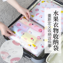 Clothing storage bag finishing bag travel portable luggage bag sealing bag packaging small items waiting for production