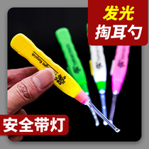 Ear artifact digging spoon with lamp baby childrens luminous ear picking ear ear cut button tool set visual ear
