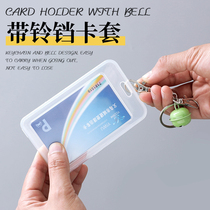 Cute student card set transparent bus card holder keychain campus card work card hanging set meal card access card holder
