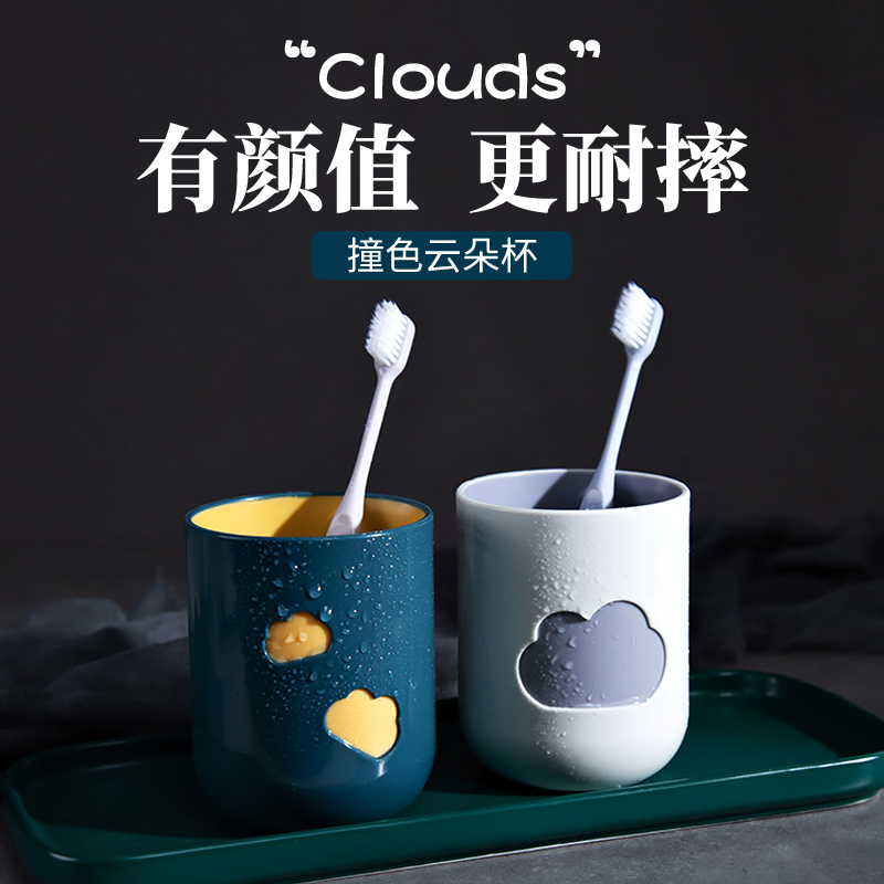 Mouthwash Cup Household Simple Brushing Cup Wash Cup Children's Couple A Pair of Plastic Toothbrush Set Creative Tooth Cylinder
