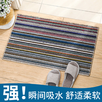 Floor mat door mat entrance entrance entrance door carpet bedroom bathroom bathroom absorbent household kitchen non-slip mat