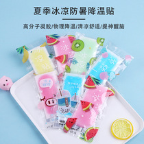 Ice cool stickers cooling artifact military training heatstroke prevention ice stickers summer students cool stickers mobile phone heat dissipation