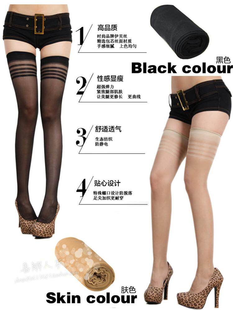 Chaussettes - collants - Ref 760526 Image 11