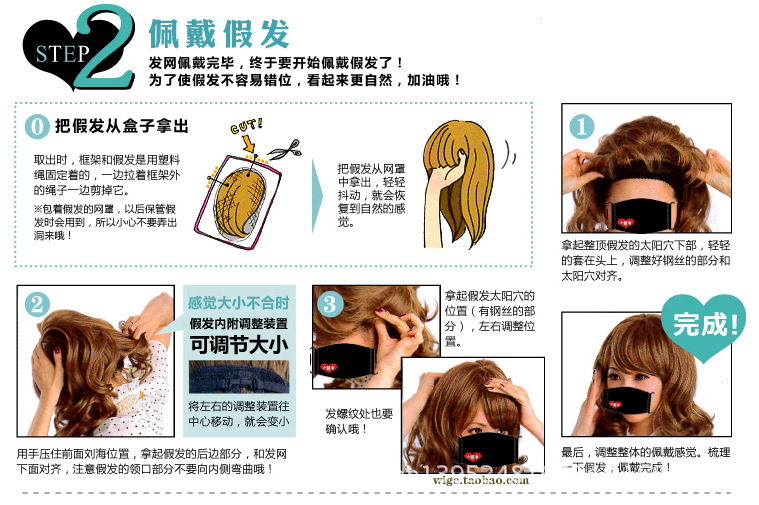 Tête mannequin - Ref 279952 Image 9