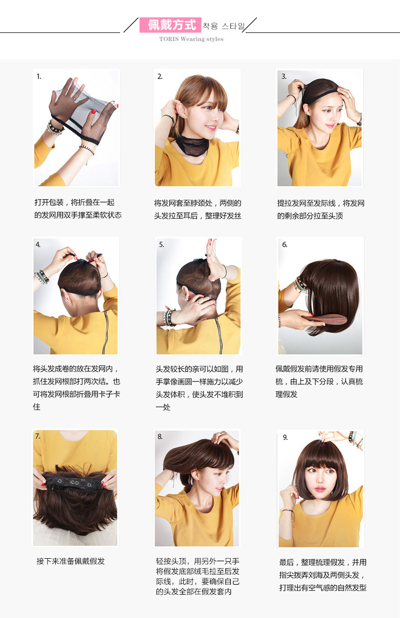 Tête mannequin - Ref 279952 Image 14