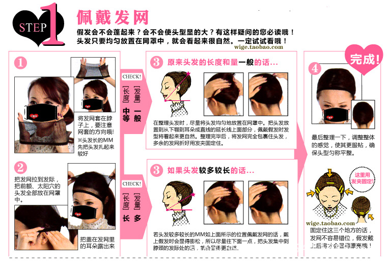 Tête mannequin - Ref 279952 Image 10