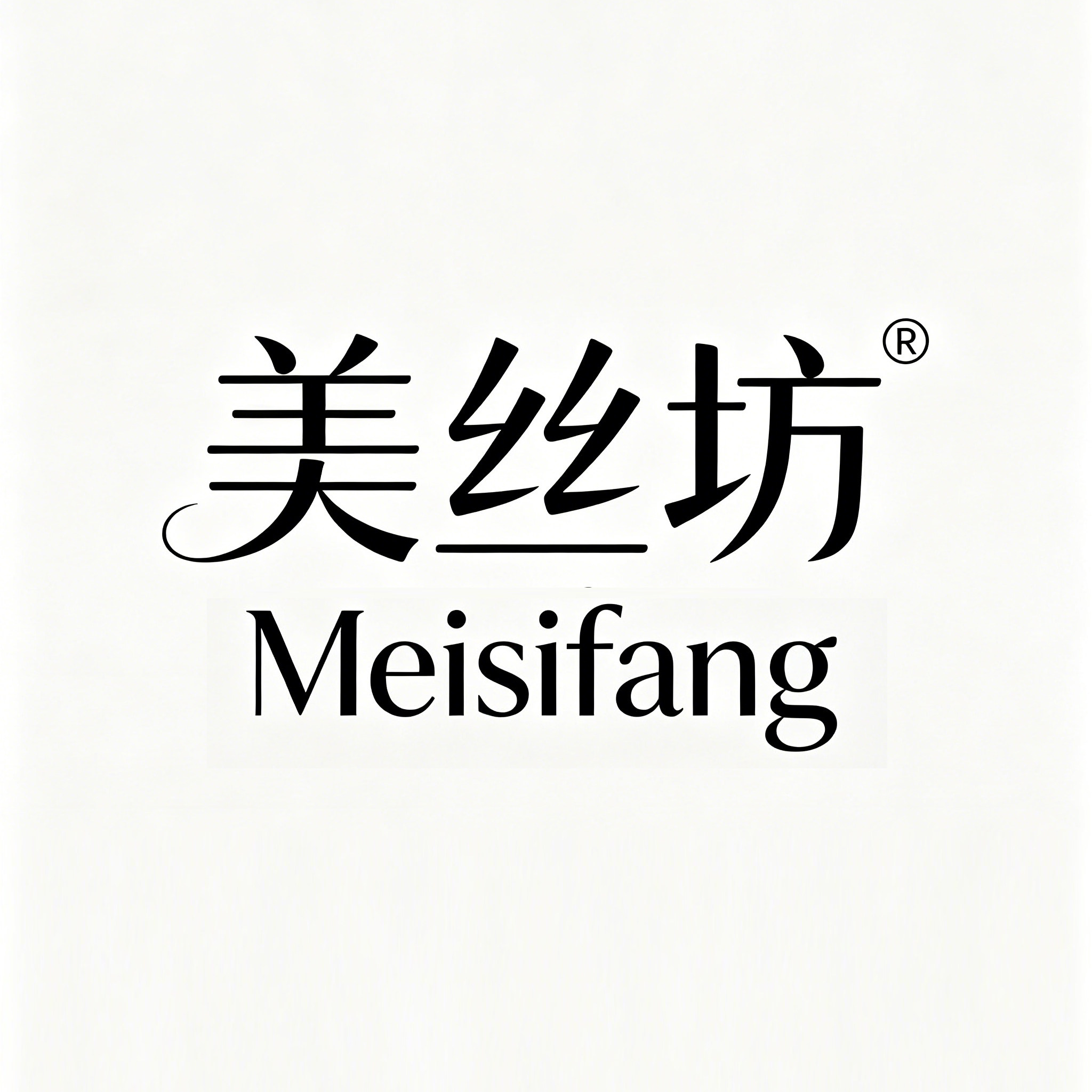 美丝坊假发辅料