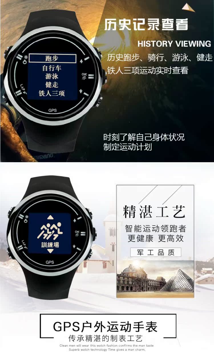 Độ cao leo núi la bàn cưỡi chạy bơi nhịp tim ngoài trời đa chức năng GPS Beidou sắt ba đồng hồ - Giao tiếp / Điều hướng / Đồng hồ ngoài trời đồng hồ hàn quốc