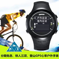 Độ cao leo núi la bàn cưỡi chạy bơi nhịp tim ngoài trời đa chức năng GPS Beidou sắt ba đồng hồ - Giao tiếp / Điều hướng / Đồng hồ ngoài trời đồng hồ casio wr50m