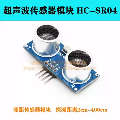 HC-SR04 Ultrasonic Sensor Module Ultrasonic ranging module supports Arduino 51 STM32