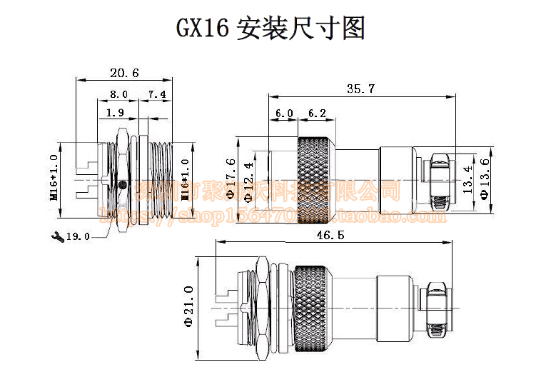 Air cắm ổ cắm thông thường kết nối nam nam GX16-2 3 4 5 6 7 8 9 10 nối cốt lõi.