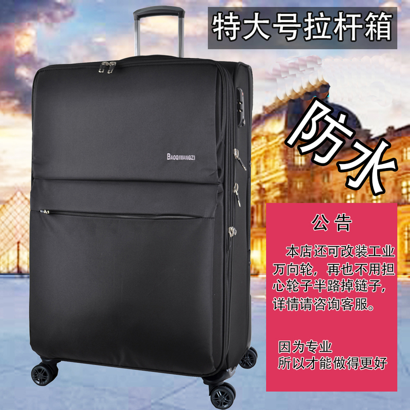 Extra Large 32inch Trolley Suitcase with 28 Universal Wheels, Suitable for International Air Travel, Checked Luggage, 30 Oxford Cloth Suitcase, Ultra-Light