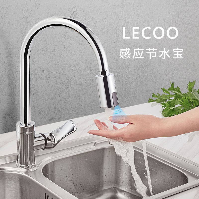 Lecoo Induction Water Saving Treasure S1 Fully Automatic Intelligent Hot and Cold Induction Faucet Infrared Home Sensor