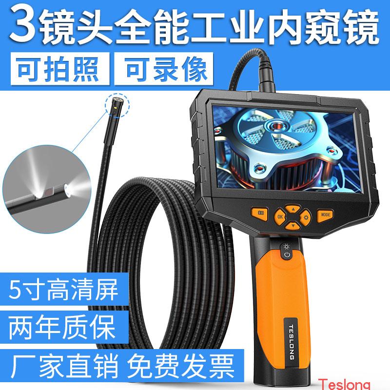 Taishilang endoscope HD camera auto repair industrial pipe 3.9 5.5 waterproof probe teslong