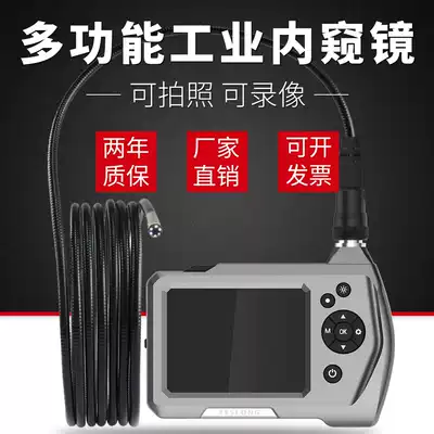 Taishilang auto repair endoscope pipeline Industrial high-quality photography head Auto repair 3 9mm5 5 engine waterproof