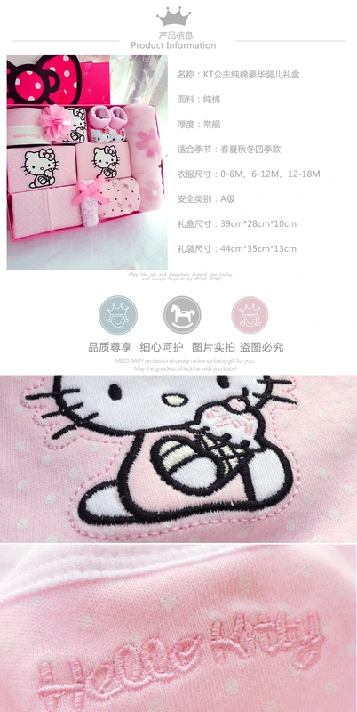 Hellokitty bé hộp quà tặng mùa xuân và mùa hè bé sơ sinh quần áo nguồn cung cấp thiết lập trăng tròn quà tặng nữ bé