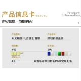 Newc Crescent Coversing Ether Mg Luna Zandu GK модификация Gundam Duck Well Cover Paper