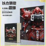 Newc Crescent Coversing Ether Mg Luna Zandu GK модификация Gundam Duck Well Cover Paper