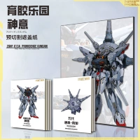 Yujiao Divine Body + Рюкзак Bandai Kamoi Cover Paper