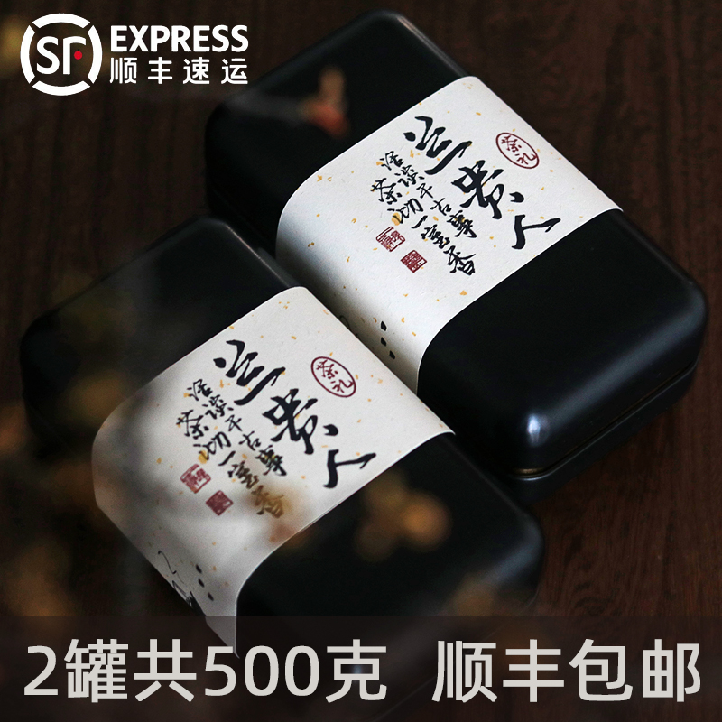 2021 New tea Hainan Langui person 500g gansweet alpine oolong tea tea without ginseng Shunfeng