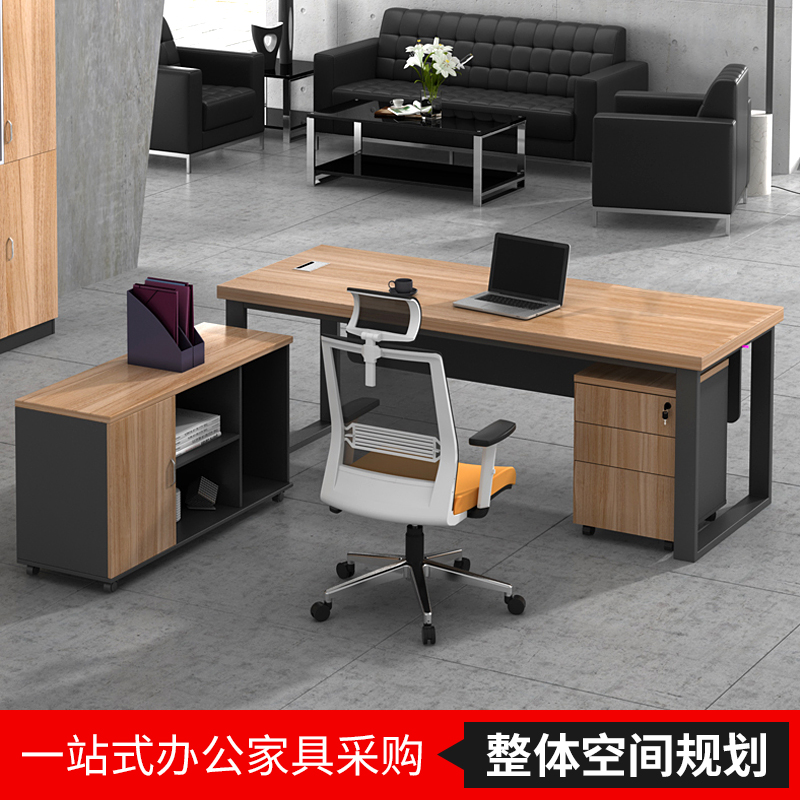 Kyoshenghui Office Furniture Desk Boss Table Jane About Atmosphere Grand Bandstand Manager's Desk Desk Chair Group-Taobao