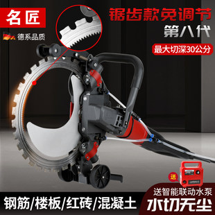 Кольцевая пила известного мастера монолитный камень резак бетон стена гидроэлектроэнергия прорезанный Стеновая машина открыто изменять окно