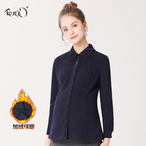 Pregnant women autumn and winter clothes pregnant women shirt women professional interview long sleeve base shirt plus velvet thickened lactating shirt Cotton