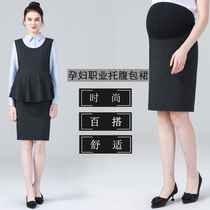 Spring Summer Gestation Woman dress Semi-dress High waist Toabdominal Pack Hip Skirt Pregnant Woman Mid-Length Career Tooling Interview One Step Skirt