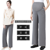 Pregnant womens clothing Spring and Autumn New pregnant womens wide leg pants womens big feet trousers thin abdomen pregnancy career interview pants