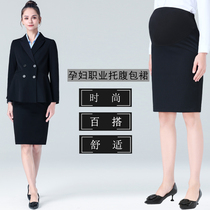 Pregnancy Woman Dress Spring Autumn Season New Pregnant Woman Bag Skirt Woman Step Skirt Woman in a long section Career Interview Overalls Work Pack Hip Skirt
