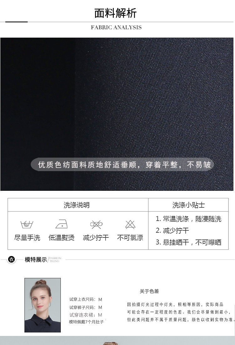 Платье для беременных 和成美夏季职业工装短袖纯黑孕妇连衣裙女长款正装上班衬衫裙子 And into beauty