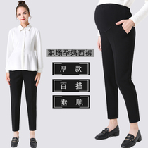 Autumn and winter thickened pregnant women nine-point pants womens professional attire Business interview overwear suit pencil pants during pregnancy