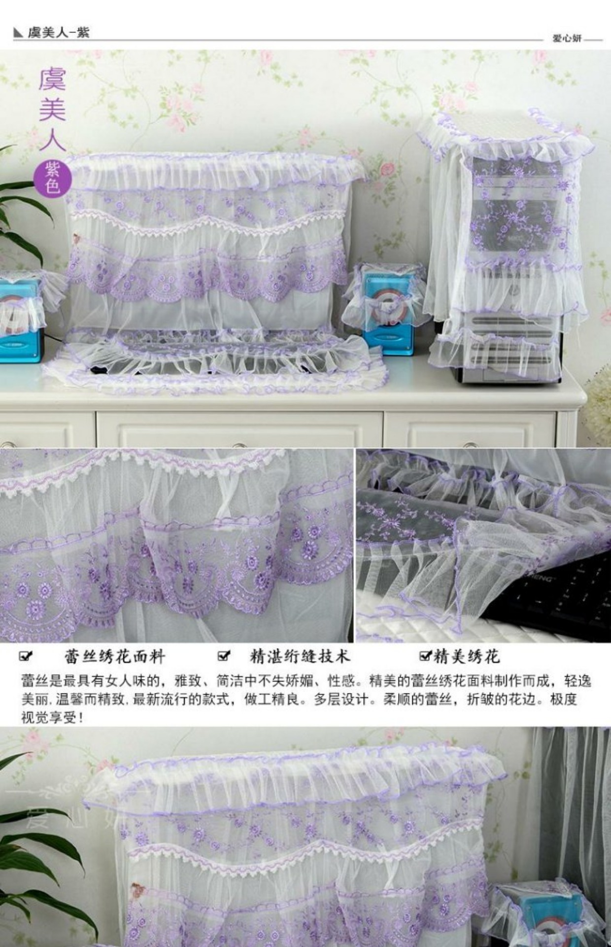 Dễ thương nhà vải ren bụi vải máy tính bìa trường hợp máy tính bụi che máy tính để bàn bảo vệ bìa màn hình tấm che nắng kính lái ô tô