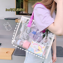 Shoulder bag female large-capacity college students commuter carrying book bag transparent waterproof tutorial plastic storage handbag