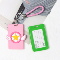 Card set ins Wind access control Rice card key chain integrated certificate set girl heart cute student campus bus card holder