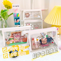 Cosmetic bag women Net red ins Wind 2021 new super fire portable portable small cute Japanese Korean storage bag